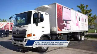 Ауыл тұрғындарына медициналық көмек қолжетімді бола түспек