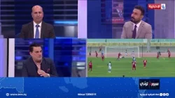 نعيم صدام: هذه هي المشكلة في ملاعب بغداد