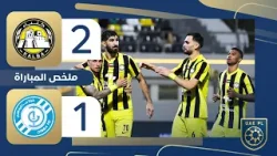 كلباء 2-1 دبا | الجولة 17 - دوري أدنوك للمحترفين 2025-2026 كلباء 2-1 دبا | الجولة 17 - دوري أدنوك للمحترفين 2025-2026