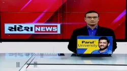 9 PM 9 News  | ભાજપના MLA ની આવી સ્થિતિ તો નાગરિકોનું શુ : ચૈતર વસાવા | Chaitar Vasava| Gujarat