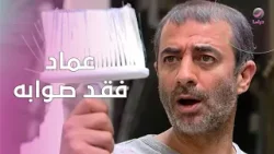 عماد فقد صوابه… يخاطب نفسه في العلن