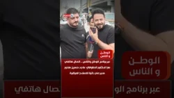 Phone call with Dr. Majid Hussein Manthour, Director General of the Iraqi Correctional Service