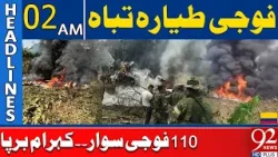 Military Aircraft Crashes with 110 Soldiers on Board | Chaos and Tragedy | 2AM Headlines | 92NewsHD
