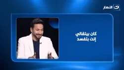 Hamada Helal: I Was Told That Singing Is Corrupting and Ruining Me