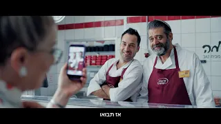 קופה ראשית הסרט | יותר מ-700 אלף צופים כבר צחקו