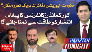 Government-Opposition Talks | Breakthrough Possible? | Pakistan Tonight With Adil Nizami
