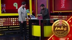 هیت زرشمار - فصل اول - قسمت یکصد و هژدهم |  Hit Zarshumar - Season 01 - Episode 118
