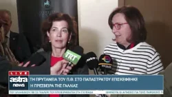 Δελτίο Ειδήσεων 21/03/2026 00:00 Δελτίο Ειδήσεων 21/03/2026 00:00