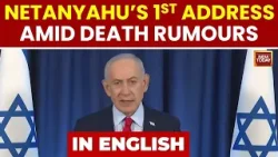 Нетаньяху обратился к мировым СМИ по поводу войны с Ираном, заявив: «Мир в огромном долгу перед п...