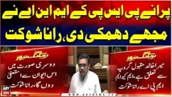 MQM leader accuses former PSP leader