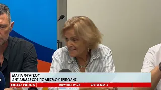 Την Πέμπτη 27 Αυγούστου επιστρέφει η Λευκή Νύχτα Τρίπολης