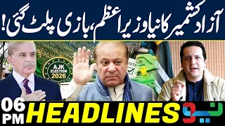 New AJK Prime Minister | Game Has Changed! Major Political Development | Headlines 6PM | NEO News