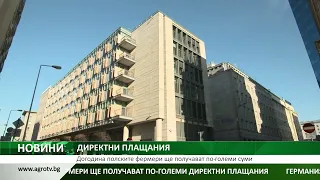 Полша увеличава директните плащания за фермерите с 396 млн. евро