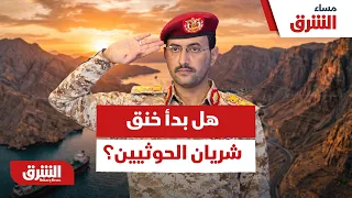 التعزيزات الحكومية تتدفق في اليمن.. هل بدأ خنق شريان الحوثيين؟ - مساء الشرق