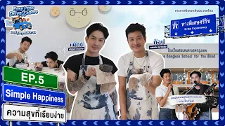 Full EP #EP.5 Simple Happiness
