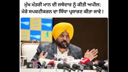 ਅੱਜ ਦੇ ਵਿਸ਼ਵ ਖਬਰ ਸਮੀਖਿਆ ਵਿੱਚ ਜਾਣੋ