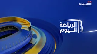 برنامج الرياضة اليوم آسيا - 16 سبتمبر 2026