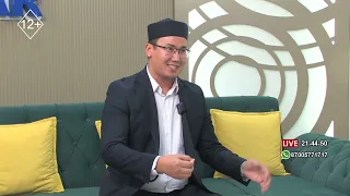 Отбасындағы сыйластықты  қалай сақтап қаламыз?