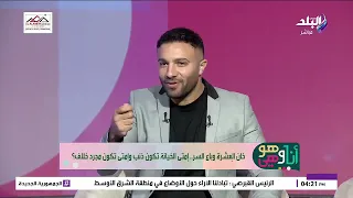 لو لقيته صح متفرطش فيه.. نيفين مختار توجه نصائح ذهبية لاختيار الصديق الحق كما ورد في القرآن الكريم