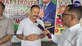 Vijaypur Railway Crossing ROB Work Begins | Gurha Slathia Residents Thank MLA & MP