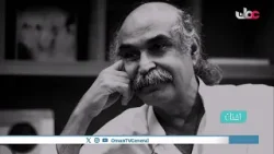 #أفنان | السبت 3 يناير 2026م #أفنان | السبت 3 يناير 2026م