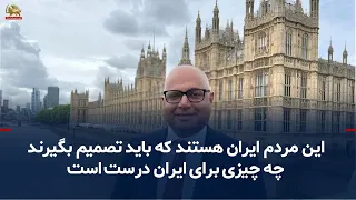 Bob Blackman, Conference at the UK Parliament: Human Rights and Democratic Change