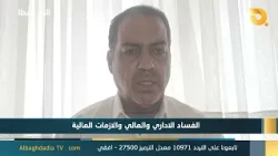 The Truth Behind the Scenes with Dr. Jasim Al-Shammari | 10/09/2026