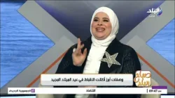 طريقة سهلة وبسيطة لتنظيف الحمام والديك الرومي بـ«محلول النقع» طريقة سهلة وبسيطة لتنظيف الحمام والديك الرومي بـ«محلول النقع»
