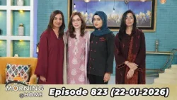 Morning At Home | Juggun Kazim | 22 January 2026 | PTV Home