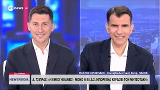 Ο κοινοβουλευτικός εκπρόσωπος του ΠΑΣΟΚ Παύλος Χρηστίδης στο ΕΡΤnews