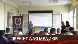 Реабілітація в умовах воєнного стану