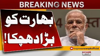 Big Blow To India - Kashmir Issue | Dr Muzzamil Ayyub Thakur | Breaking News | Express News