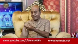 Paigham E Ramzan | Nida shaikh & Amjad Qureshi | 23th Iftar Transmission 2026 | VenusHD