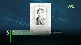 Этот день в истории. 14 июля