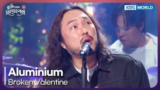 Broken Valentine - Aluminium [Open Concert : EP.1584] | KBS KOREA 260802