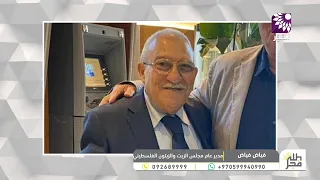 موسم الزيتون 2026 .. "ذهب فلسطين الاخضر" ما حجم الإنتاج المتوقع هذا العام؟