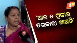 How to Save LPG While Cooking? MasterChef Winner Anju Pradhan Shares Tips