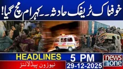 Horrifying Traffic Accident | Chaos Everywhere | 5pm News Headlines | 29 Dec 2025 | News One