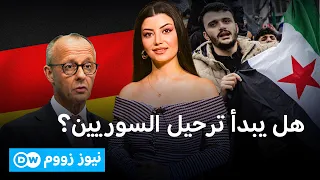 خطة ألمانية جديدة قد تزيد أعداد السوريين الملزمين بالمغادرة؟ | نيوززووم