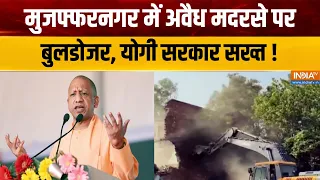 Muzaffarnagar News Updates : मुजफ्फरनगर में अवैध मदरसे पर बुलडोजर, कब्रिस्तान पर कब्जा | UP News
