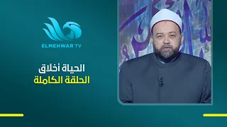 Life is Morality with Dr. Yousri Azzam || Full Episode with Abdullah Ziad || 9/21/2026