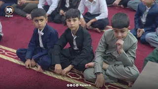حاجیاوا - کۆتاییهاتنی خولی فێربوونی قورئانی پیرۆز