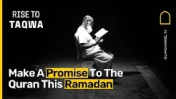 Дайте обещание Корану в этот Рамадан | Восстание к богобоязненности, эпизод 11