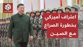 America acknowledges the danger of conflict with China and warns of a global catastrophe if it oc...