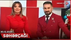 Səhərçağı | 30.12.2025