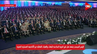 Assistant Director of the Egyptian Military Academy for Educational Affairs Announces the Results...