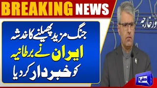 Iran Issues Strong Warning Over British Air Base Involved in Attack | Dunya News