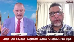 ما هي الأسباب التي أخرت تشكيل الحكومة اليمنية الجديدة ؟