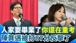 While others are graduating, you're still retaking exams... Ko Chih-en gave Chen Chi-mai a "high ...