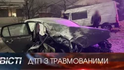 Серед постраждалих — маленька дитина